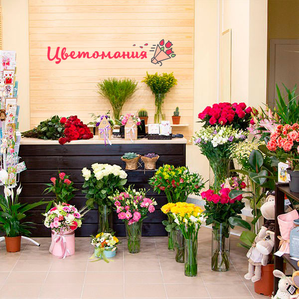 Цветы с доставкой в Коммунаре